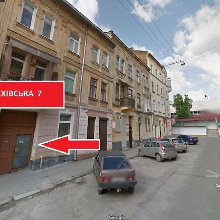 Невелика Smart Квартира В Центрі Для Пари Leopoli Esterno foto